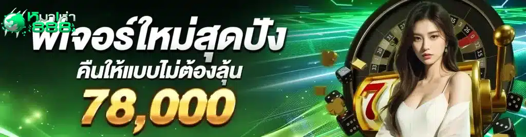 mahao888